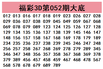 大乐透,期专家质合,分析及前区,上海体彩,上海体彩网,上海体彩网官网,体育彩票,体彩大乐透,竞彩足球,体彩公益