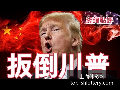 某战队在国,际电竞赛事,中逆转获胜,上海体彩网官网,上海体彩网App下载,上海体彩网在线投注,便捷购彩,体育彩票查询