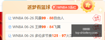 独家,布阿迪成欧,洲豪门争抢,上海体彩网官网,上海体彩网App下载,上海体彩网在线投注,便捷购彩,体育彩票查询