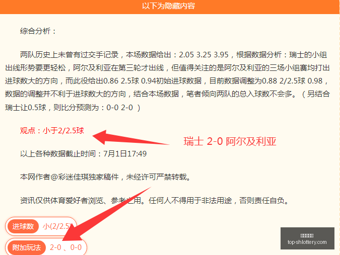 年中国,男篮力克新,西兰,上海体彩网官网,上海体彩网App下载,上海体彩网在线投注,便捷购彩,体育彩票查询