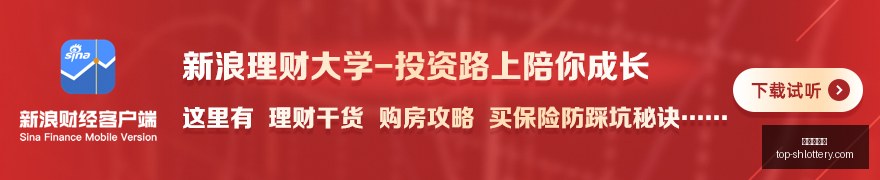 独家解读,国王队放弃,拉文交易特,上海体彩网官网,上海体彩网App下载,上海体彩网在线投注,便捷购彩,体育彩票查询