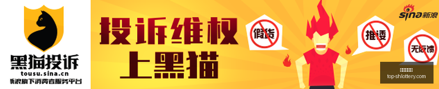体彩,万大奖得主,曝光,上海体彩网官网,上海体彩网App下载,上海体彩网在线投注,便捷购彩,体育彩票查询