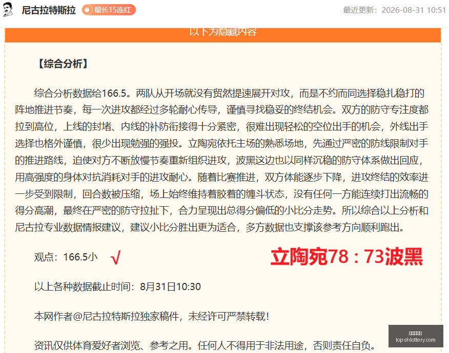 绝地求生,更新新玩法,玩家期待值,上海体彩网官网,上海体彩网App下载,上海体彩网在线投注,便捷购彩,体育彩票查询