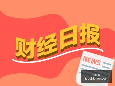 亚运男足铜,牌战在即,中国队,上海体彩网官网,上海体彩网App下载,上海体彩网在线投注,便捷购彩,体育彩票查询