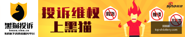 独家,华为与高通,专利许可协,上海体彩网官网,上海体彩网App下载,上海体彩网在线投注,便捷购彩,体育彩票查询