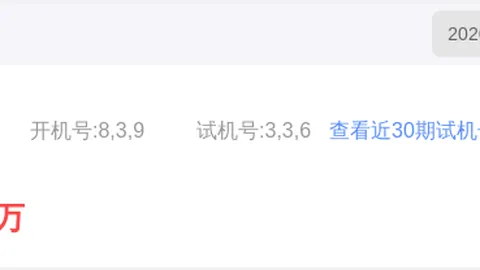 大乐透059期：上期单挑百位5，本期专家质合分析前区十码推荐