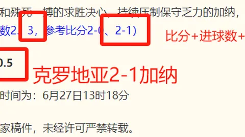 独家：布阿迪成欧洲豪门争抢焦点，大巴黎成球员心仪之地
