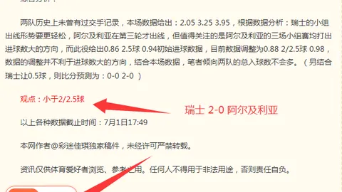 上海体彩网