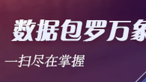 2026欧21赛制：16强决战，西德英法争霸战况激烈
