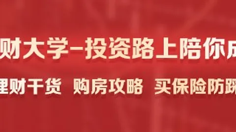 独家解读：国王队放弃拉文交易特雷杨，未来建队策略引关注